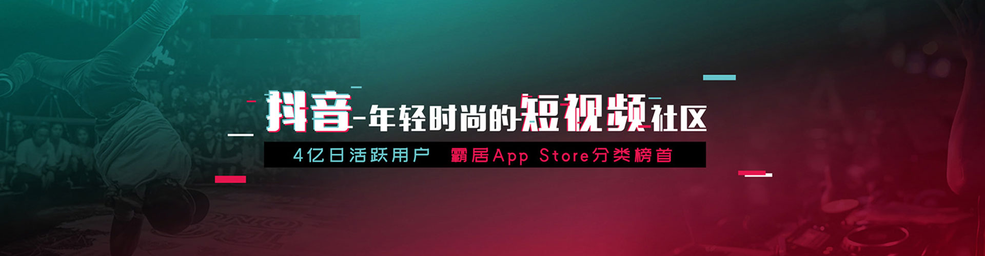 大城信息流开户