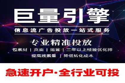 百度推广竞价实战：案例分析及优化心得